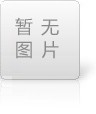 治具在工业生产中的重要作用与设计基本要求